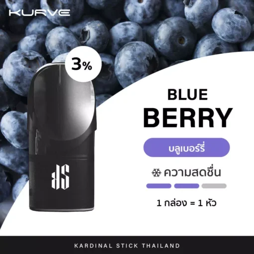 Kardinal Kurve Pods Blueberry new