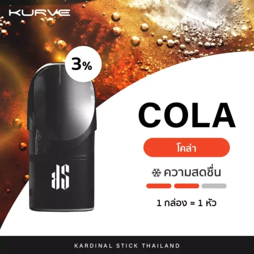 Kardinal Kurve Pods COLA new