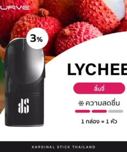 Kardinal Kurve Pods Lychee new