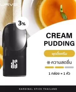 Kardinal Kurve Pod CREAM PUDDING