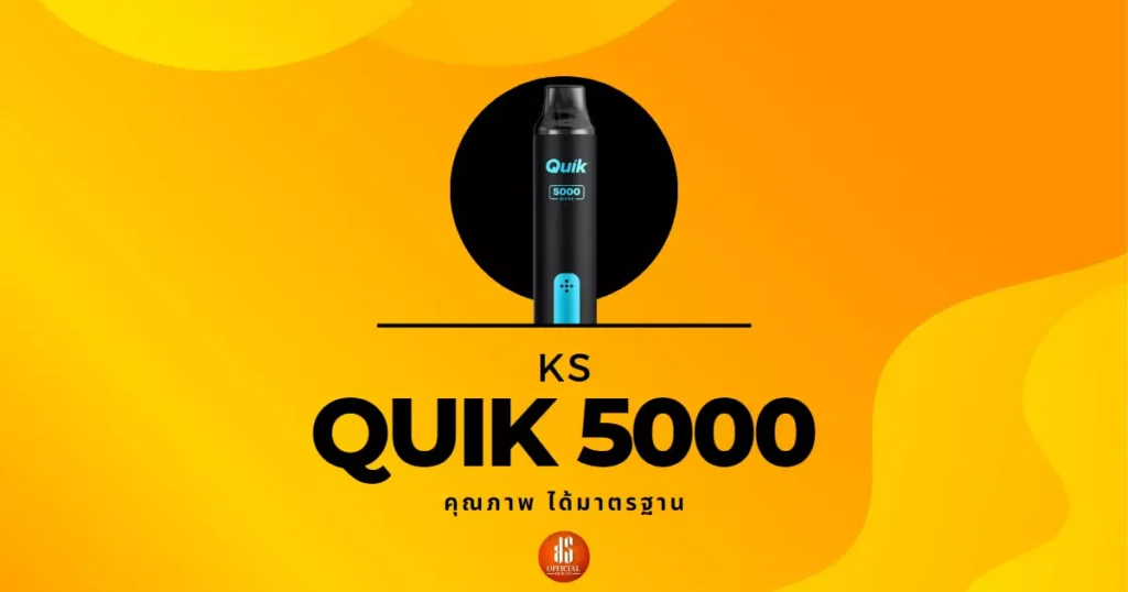 KS quik 5000 standardized
