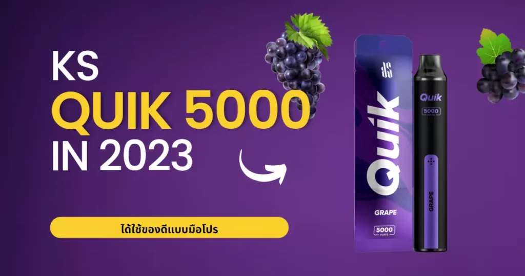 quik-5000-get-good-stuff-like-a-pro