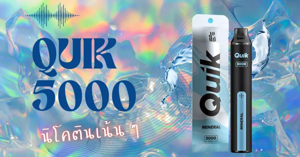 quik-5000-heavy-nicotine