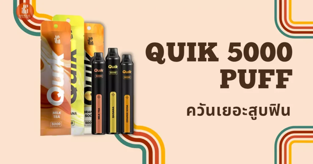quik-5000-puff-a-lot-of-smoke