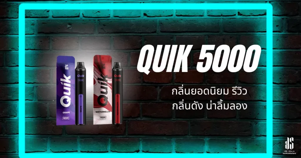 quik-5000-puff-popular-scent