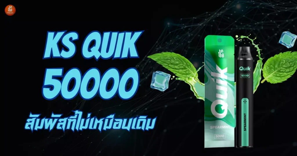 quik-5000-puff-turn-a-newbie-into-a-veteran