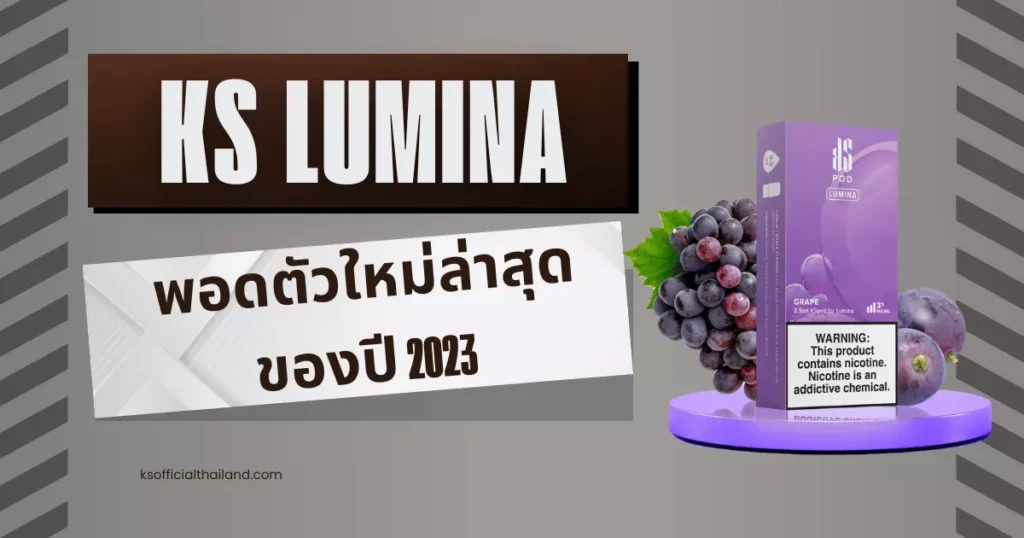 ks-lumina-e-cigarette-pods-released-now-on-sale-here