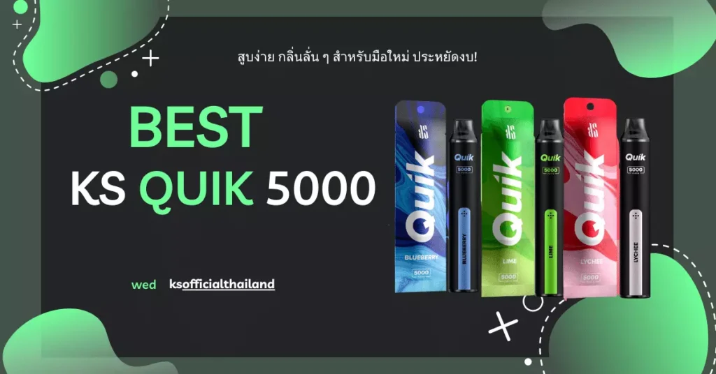 ks-quik-5000-easy-to-smoke-economical