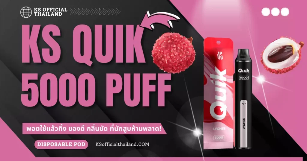 quik-5000-puff-good-stuff-clear-smell