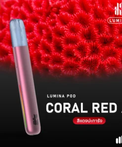 KS Lumina Coral Red A