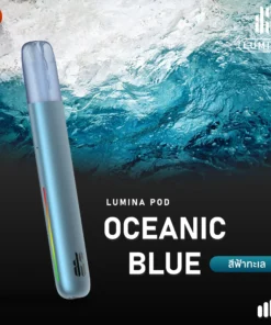 KS Lumina Oceanic Blue