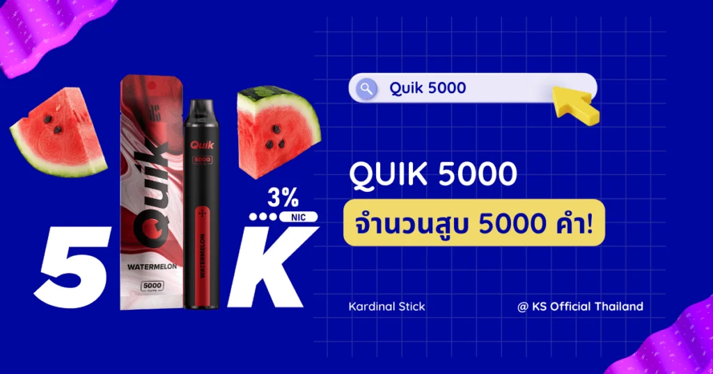 Quik-5000