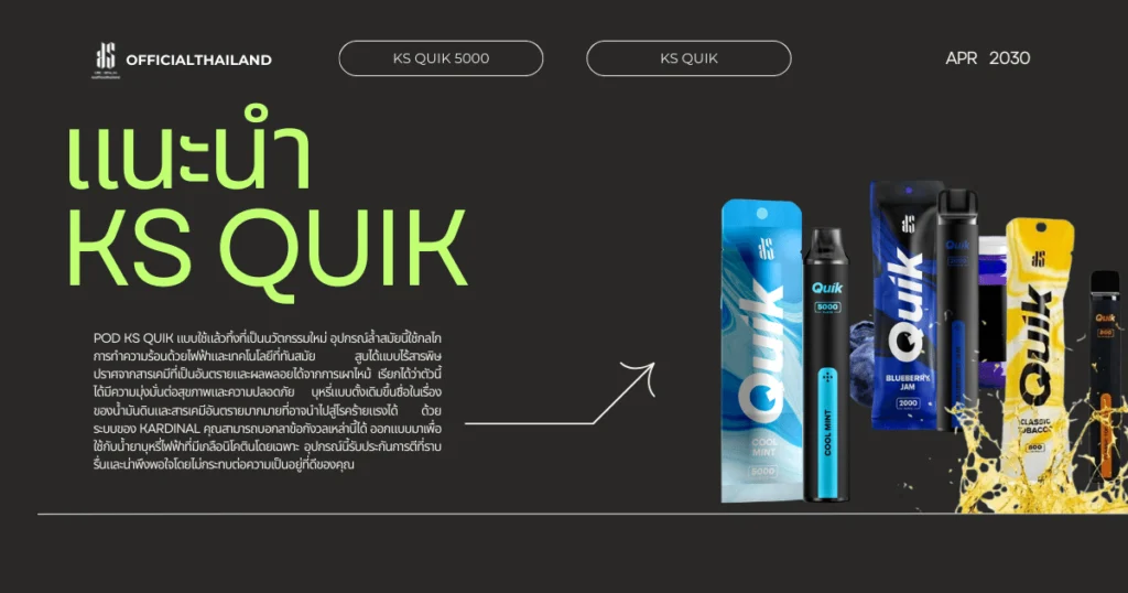 introducing-the-ks-quik-product-the-best-pod