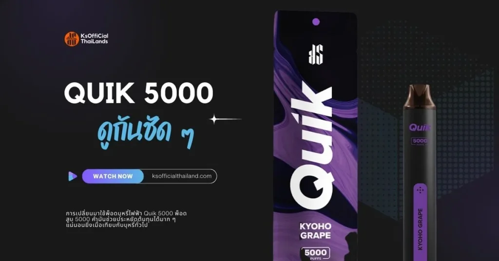quik 5000 4k