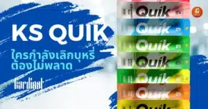 KS-QUIK