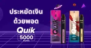 quik-5000-google