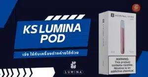 KS-Lumina-Pod