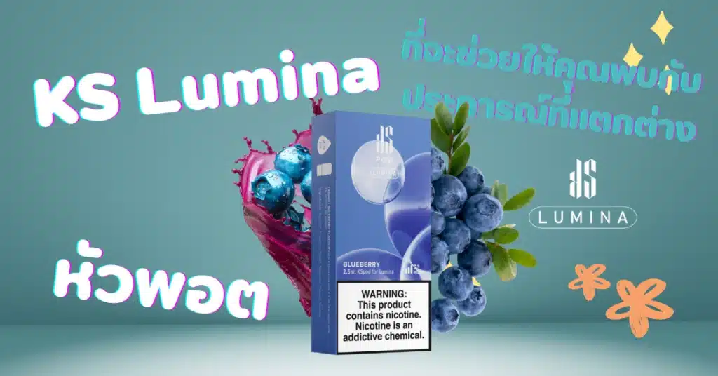 ks lumina that will help you