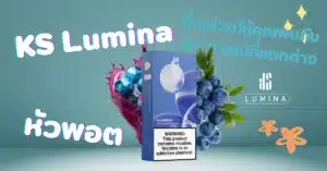 ks lumina that will help you