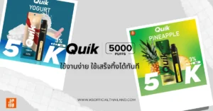 KS Quik 5000 Puff bom