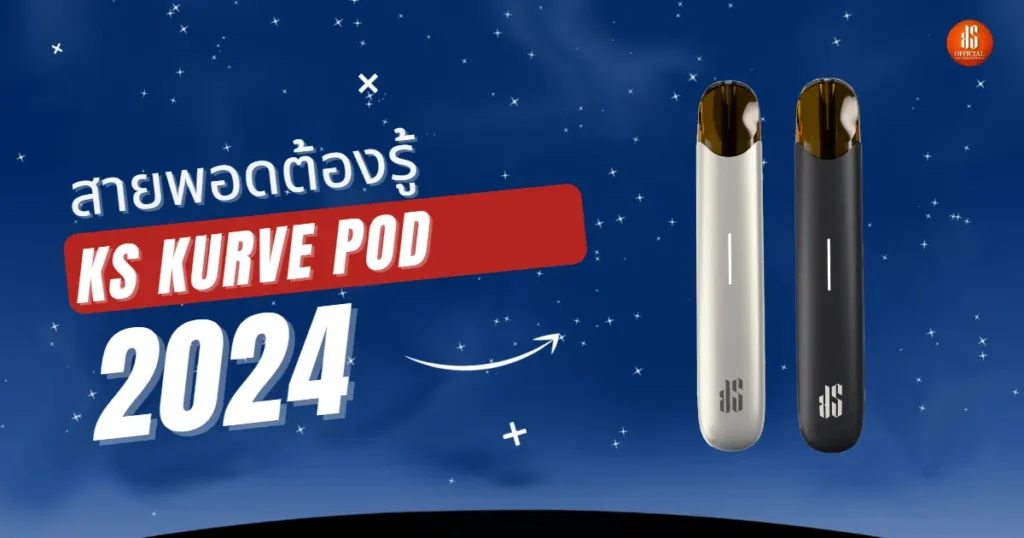 ks kurve pod