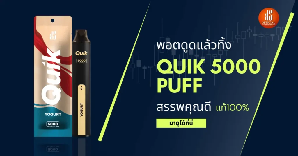 quik 5000 puff 123