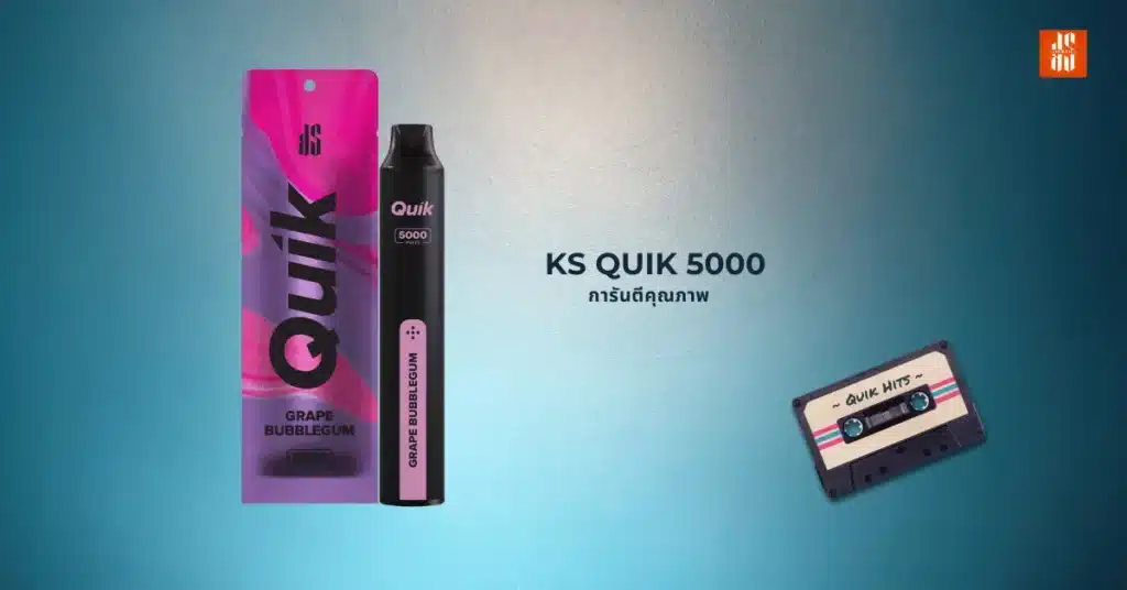 Quik Hits