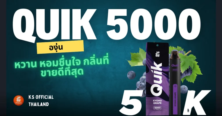 ks-quik-5000